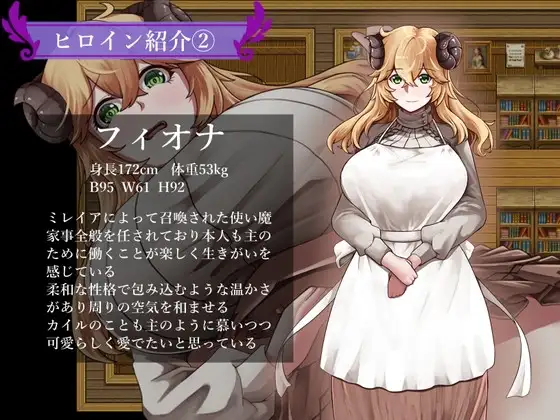 [RPG汉化] 魔女与两名弟子～纯真的爱徒与欲望满身的杂鱼弟子~V1.0