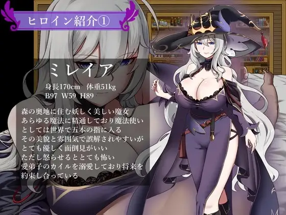 [RPG汉化] 魔女与两名弟子～纯真的爱徒与欲望满身的杂鱼弟子~V1.0