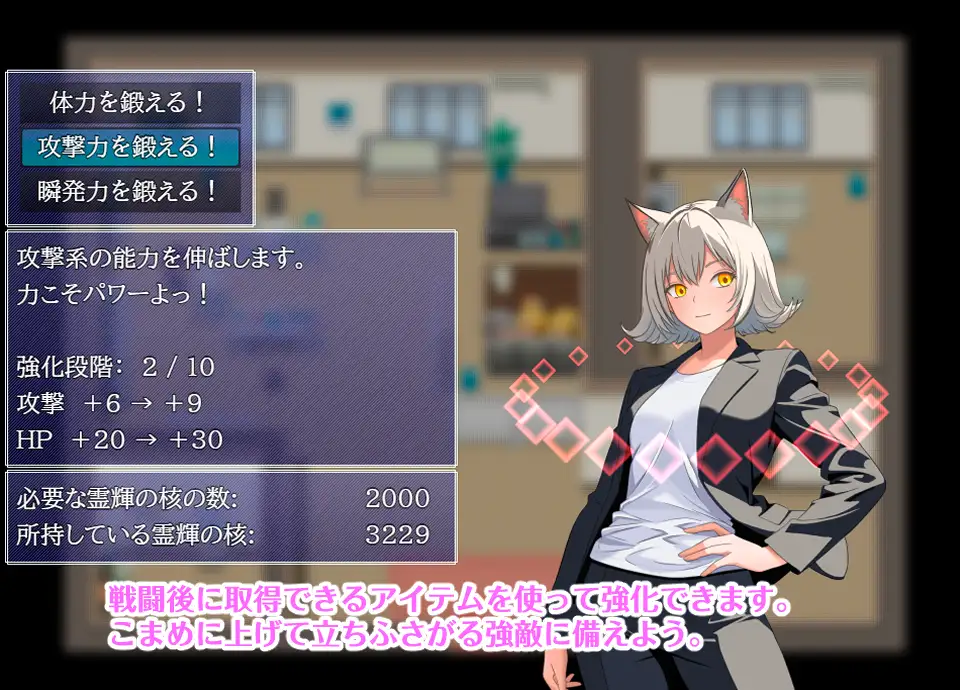 增添AZ [探索RPG/暗示/猫耳] 摩耶侦探事务所 摩耶探偵事務所 v1.01 内嵌AI汉化版+作弊码 [ PC+安卓890M]