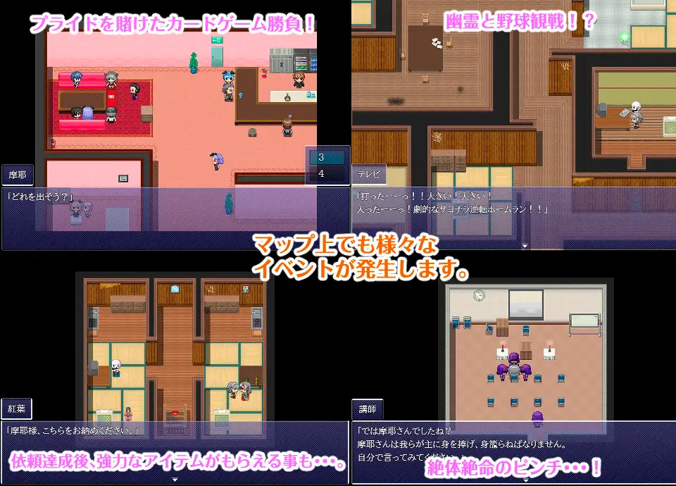 增添AZ [探索RPG/暗示/猫耳] 摩耶侦探事务所 摩耶探偵事務所 v1.01 内嵌AI汉化版+作弊码 [ PC+安卓890M]