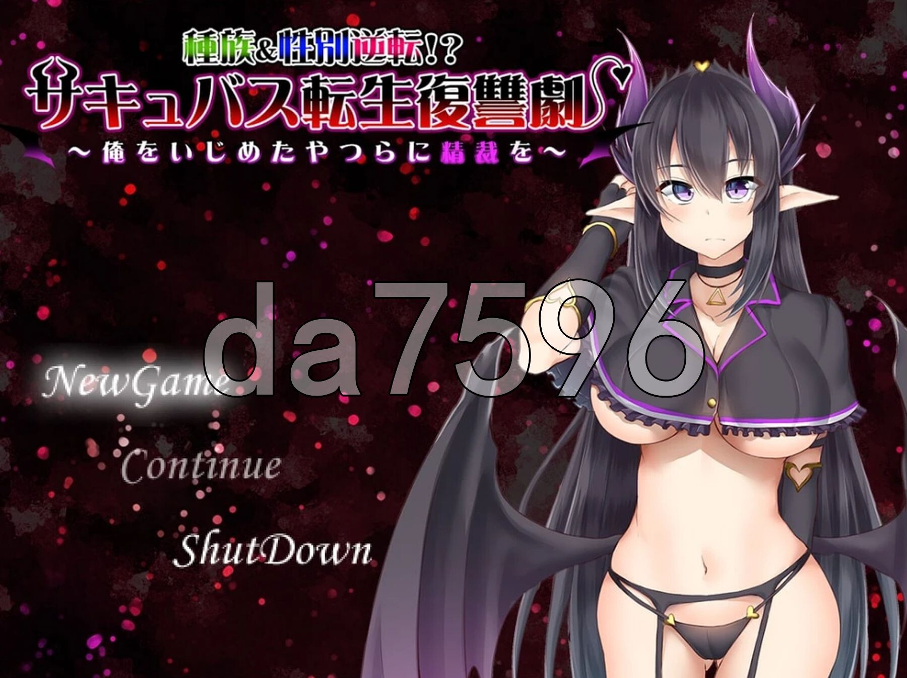 新汉化[日式RPG] 魅魔转生复仇剧～对欺负我的那些家伙予以搾精制裁～ サキュバス転生復讐劇～僕をいじめたやつらに精裁を～ 内嵌AI汉化版 [200M]