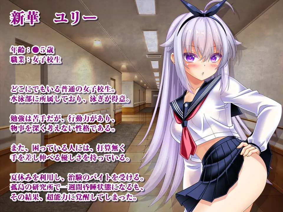 新作[日式ARPG/异种X/战斗H] 奇美拉VS超能力女高中生悠莉 ～一边被僵尸、魔兽、虫族在子宫内产卵，一边战斗的超能力JK～ キメラvs超能力JKユリー ～ゾンビ・魔獣・蟲に子宮に長けつけされながら戦う超能力JK～ AI汉化版 [670M]