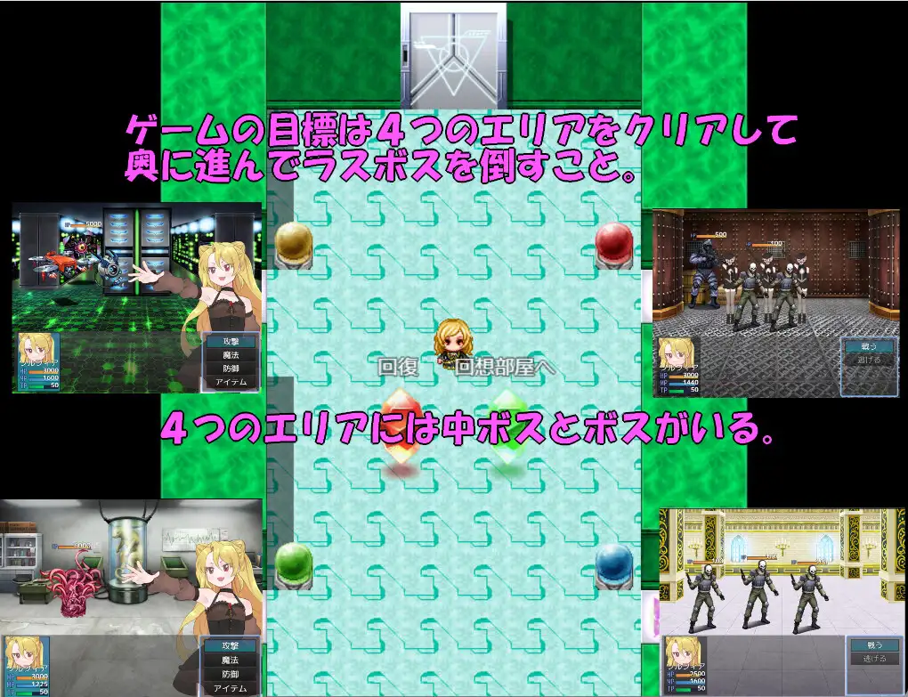 新作[探索RPG/魔法师] 最强魔术师索尔菲亚～击败死亡科学！～ 最強魔術師ソルフィア～デスサイエンスを倒せ！～ AI汉化版+全回想存档 [450M]