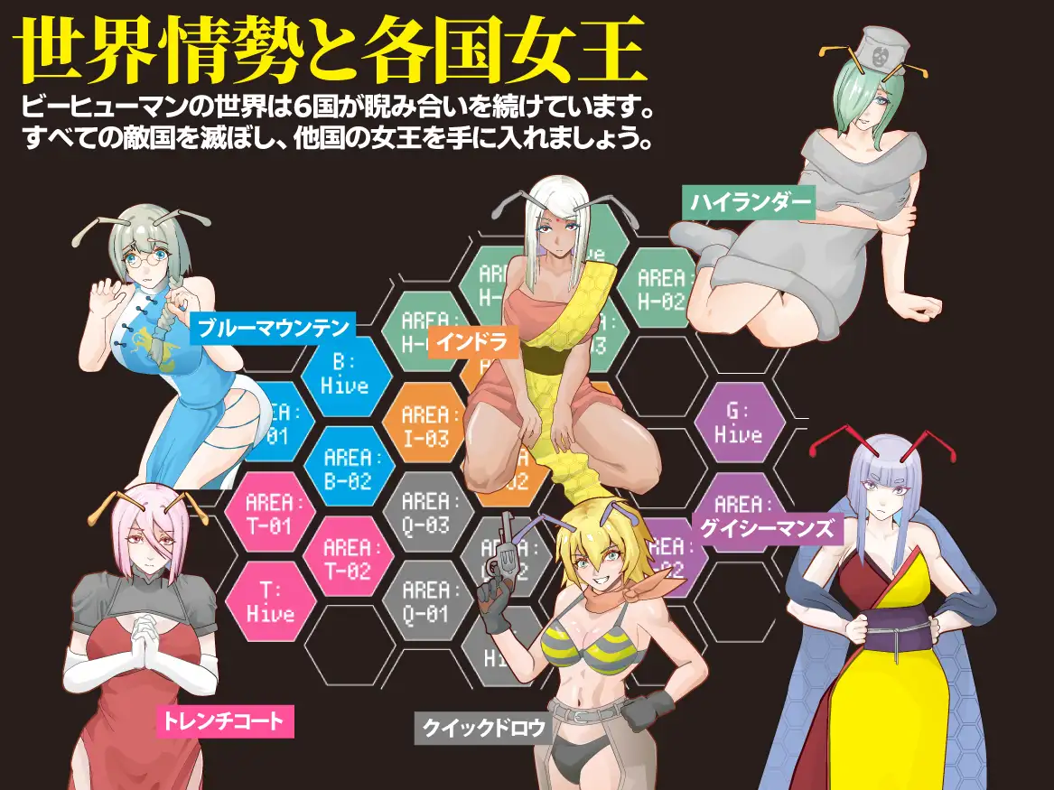 补档[日式RPG/巨乳爆乳/西瓜肚] 杀人蜂空降师 キラービー空挺師団 AI汉化版+全回想存档 [390M]