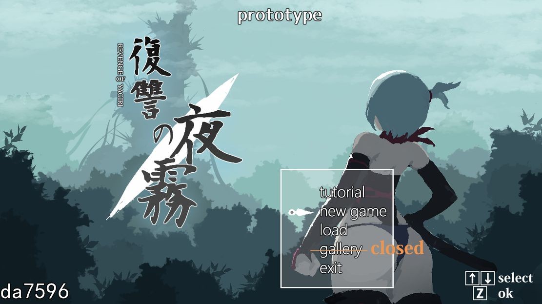 【ACT/官中/像素】复仇的夜雾 復讐の夜霧