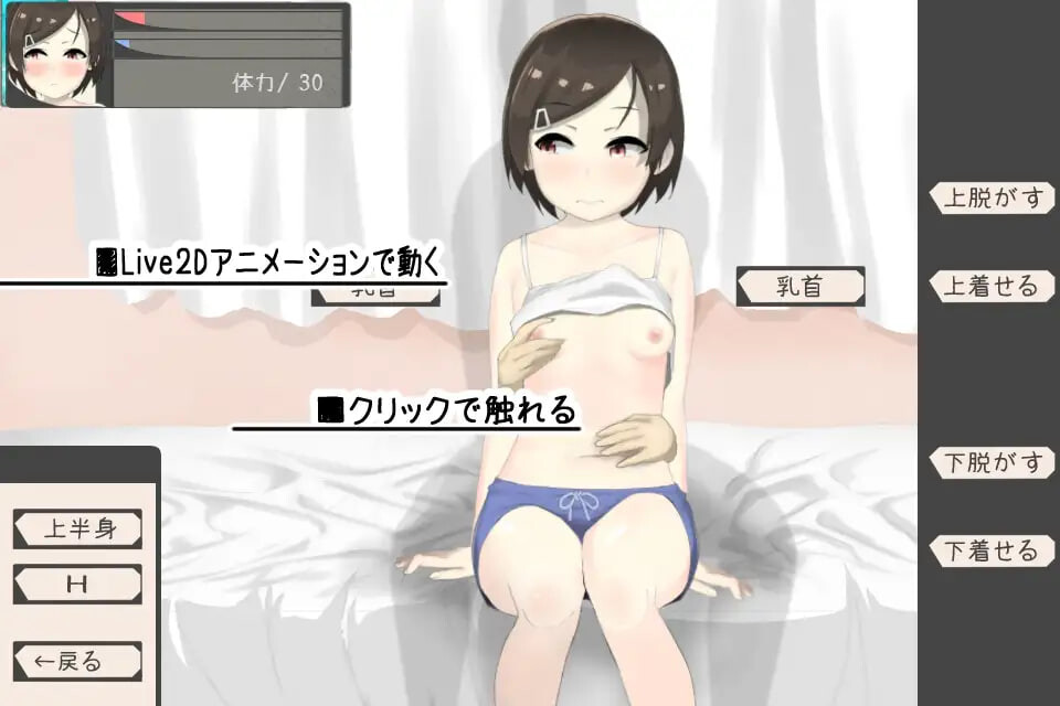 新汉化[模拟SLG/沉迷] 妹酱现在钱不够 妹妹没钱了 妹ちゃんはお金が足りない ver1.2 AI汉化版  [190M]