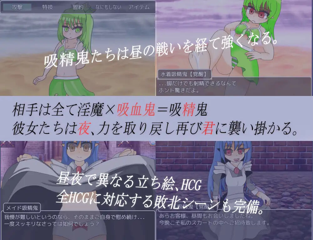 新汉化[日式RPG/男受/魔物娘] 吸精鬼的村庄 吸精鬼の村 v1.22 AI汉化版+全回想存档 [PC+安卓joi 360M]