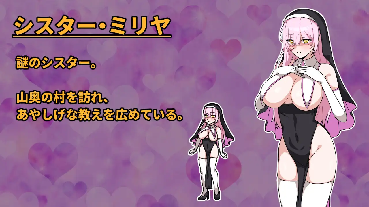 新作[日式RPG/迷X/动态] 最强女战士。但是笨蛋。～性职修女来袭～ 最強の女戦士。ただしアホ。～性職シスター襲来～ AI汉化版+全回想存档 [630M]