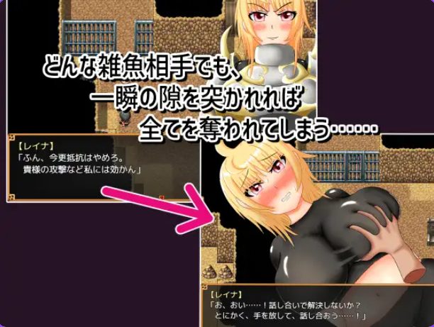 【PC/AI汉化/日式/RPG游戏/1.50G】钝勇者与可随意骚扰的女骑士  Ver200524 AI汉化版+全回想存档+日式RPG游戏+1.50G
