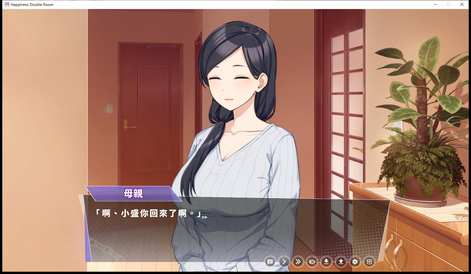 更新[精品SLG/互动养成/被NTR/动态] 幸福的二人房 Happiness Double Room v1.06 官中步兵版 [4.10G]