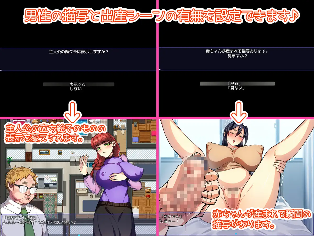 新作【日系RPG/NTR巨乳】用我的精液把人妻们孕满 僕の精子で赤ちゃん作ろうね♪ ★two-!★ ～僕の精液で孕みまくれ！～ AI汉化版+作弊码【PC+安卓/631M】