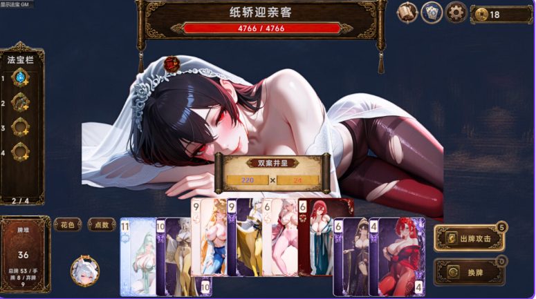 【PC/官中/国风/SLG游戏/9.90G】 幽牍夜话 （Forbidden Scrolls Midnight Whispers） 官中步兵版+国风SLG游戏+9.90G