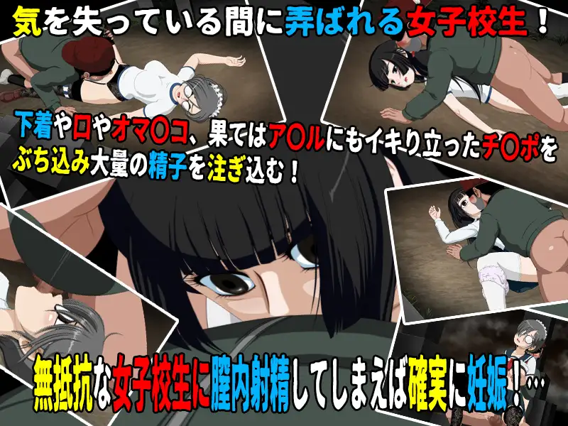 新DLC[恐怖ADV/动态] 女子校生肝だめし6 v1.2.2 + DLC1 里見と犬塚 AI汉化 [578M]