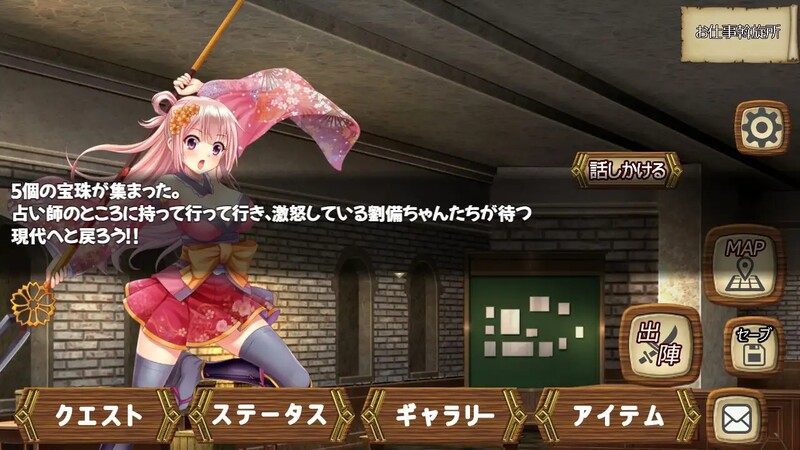 【日式SLG/动态]】萌娘张飞酱的异世界无双？ボクっ娘張飛ちゃんの異世界無双 AI汉化版 [1.5G]