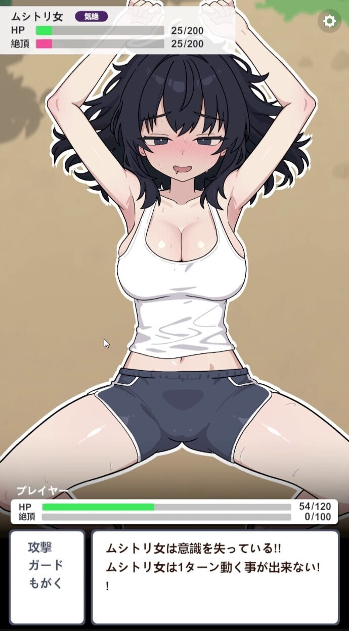 增添AZ [探索SLG/巨乳爆乳/动态] 捕虫女向我发起了挑战！ ムシトリ女が勝負をしかけてきた！  生肉版 [PC+安卓460M]