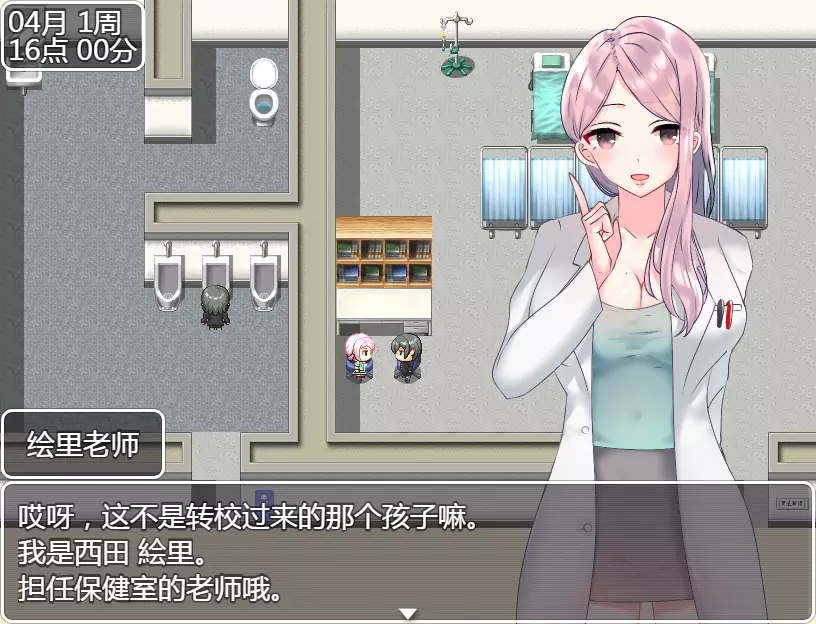 [补档]【探索RPG/制服JK】 和大欧派JK们恋爱来度过高中生活的游戏（巨乳JK達と恋愛したりHしたりして高校生活を送るゲーム） V1.0 汉化中文【PC+安卓-1.80G】