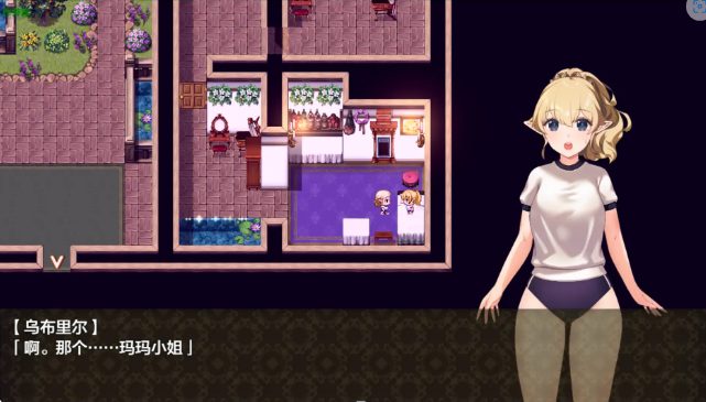 【PC/安卓/AI汉化/日系/RPG游戏/1.45G】星光与治愈之精灵 (きら星と癒しのエルフ ~マッサージと脱糞とオナラとブルマと、はじめての百合えっち) Ver1.01 AI汉化版+PC+安卓+日系RPG游戏+1.45G