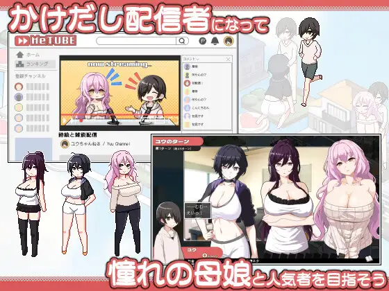 更新[冒险SLG/巨乳爆乳] 乱交骰子 美女母女与骰子的归宿 ORGY DICE 美人母娘とサイの目のゆくえ Ver1.0.4 官中版+存档 [860M]