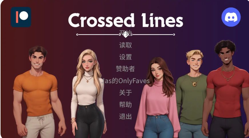 【PC/安卓/AI汉化/欧美/SLG游戏/2.07G】交际线 (Crossed Lines) Update11 AI汉化版+PC+安卓+欧美SLG游戏+2.07G
