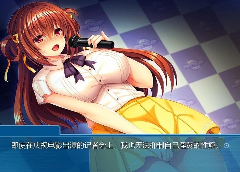 [ADV/汉化] 白浊堕落~可以接受生中處,得到工作吗？AI汉化版★全CV [500M]