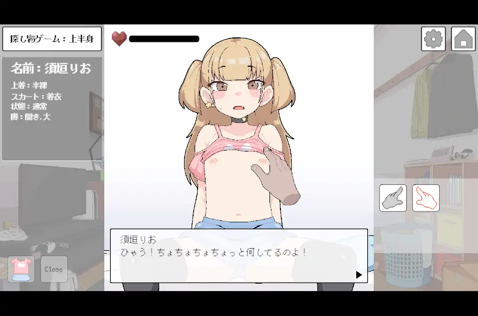 新作[互动SLG/触摸抚摸/像素动态] 对无知的雌小鬼进行色色触摸 無知なメ〇ガキにエッチなおさわり 生肉版 [120M]