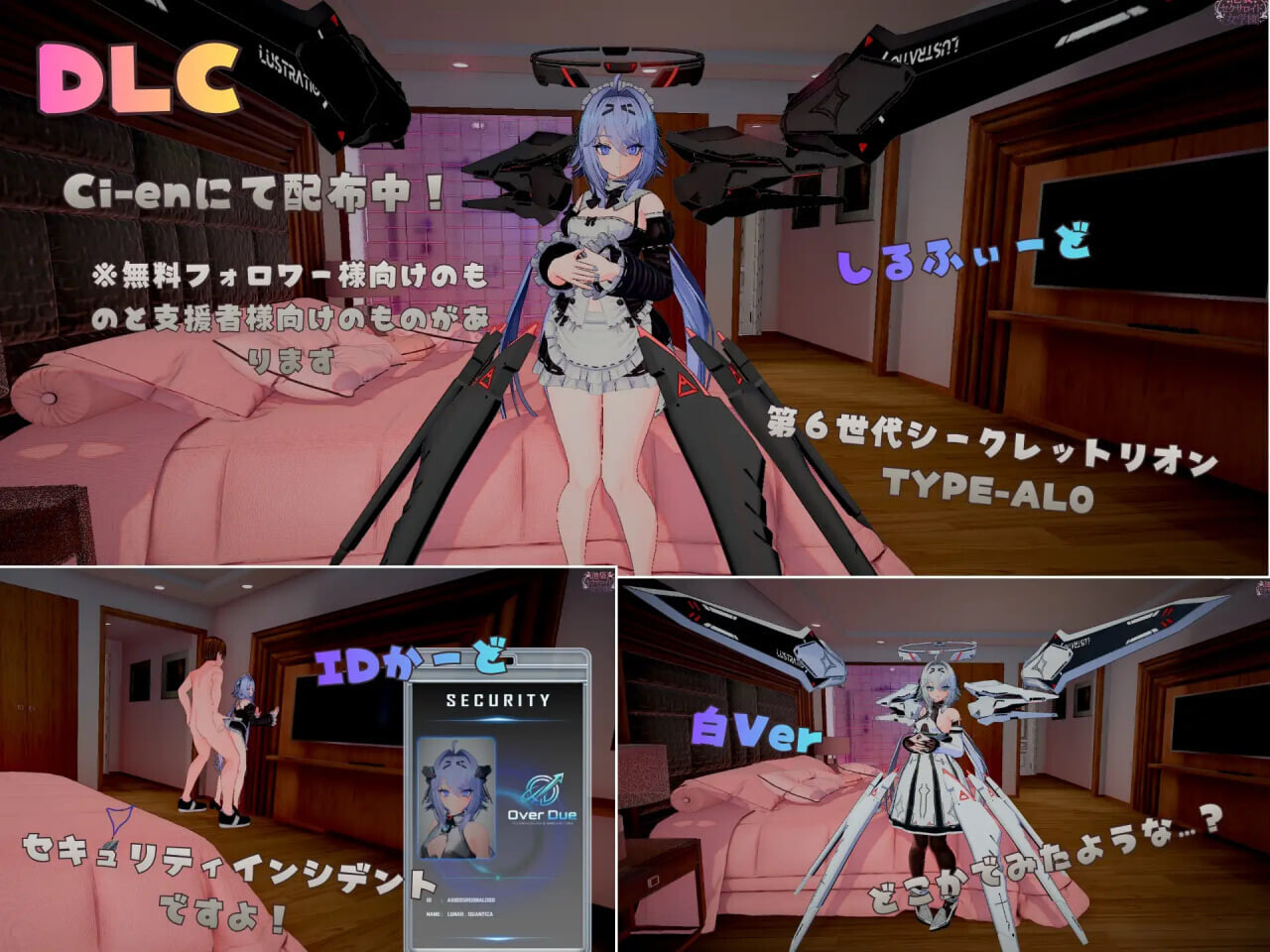 更新[互动3D/抚摸触摸/动态] 池袋性爱人偶女学园 【バニー・水着コス追加】池袋セクサロイド女学園 v1.5.2 生肉版+DLC+存档 [880M]