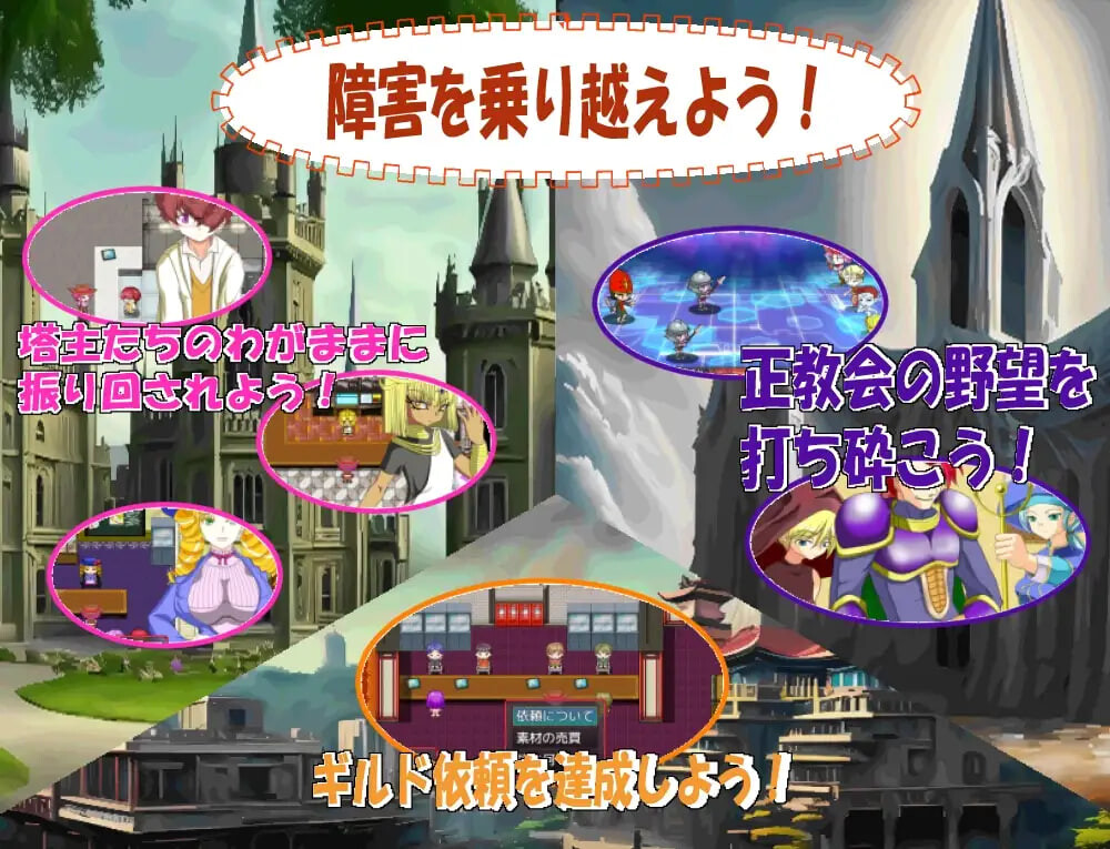 新汉化[日式RPG] 幻想魔界RPG 内嵌AI汉化版+全回想存档 [850M]
