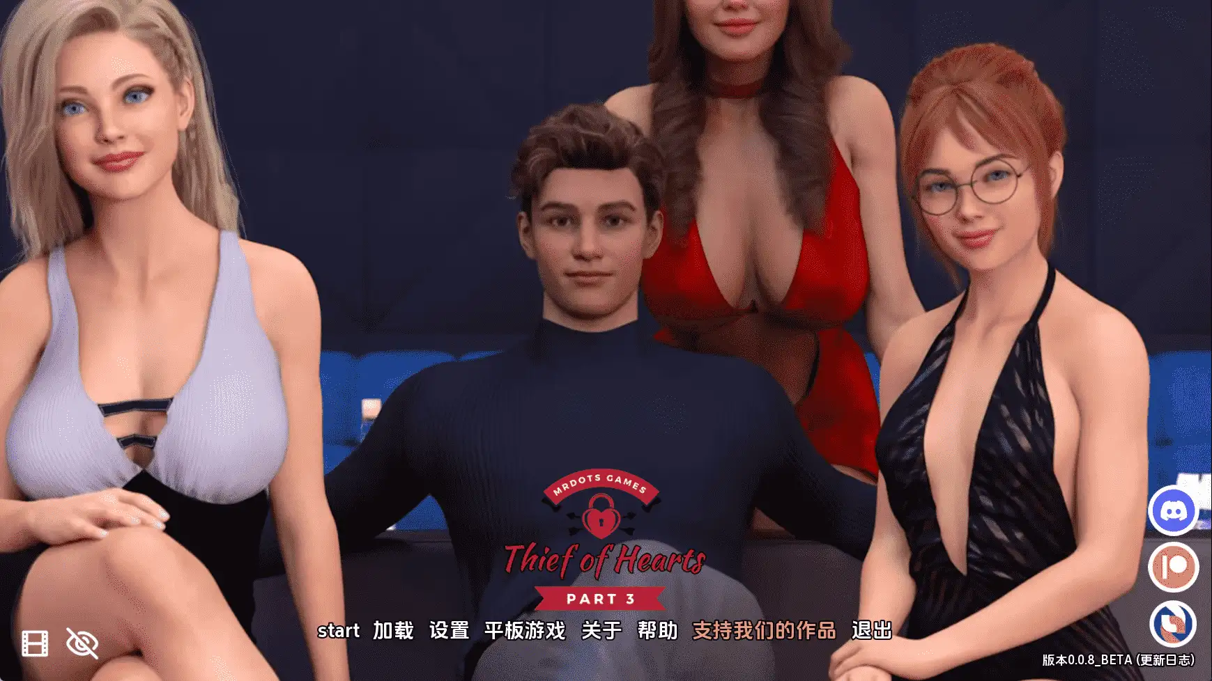 【欧美/SLG/动态/更新】窃心者P3Ep.8v0.0.8 AI汉化版【PC+安卓/2.34G】