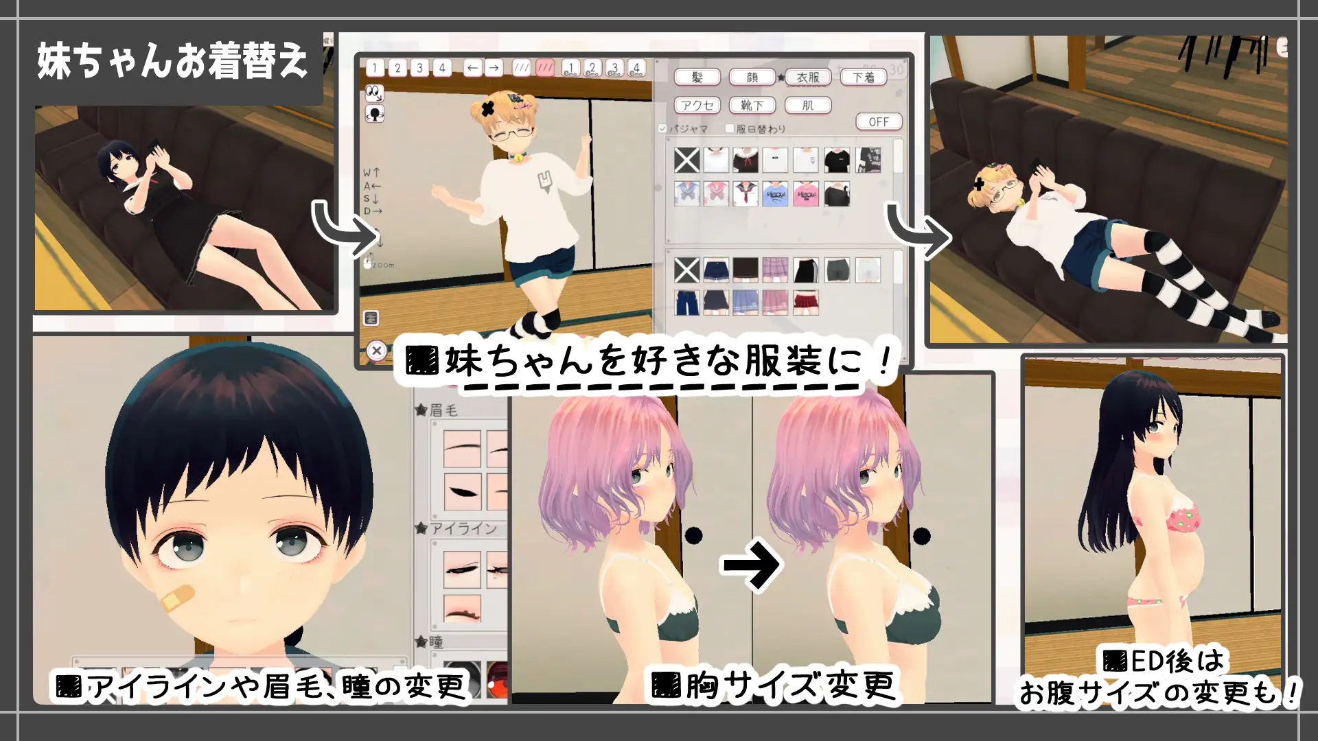 新作[互动SLG/触摸,抚摸] 新生活は妹ちゃんと！[682M]