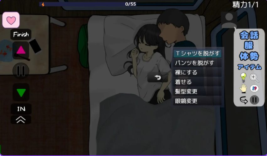 【PC/安卓/AI汉化/互动/SLG游戏/1.0G】妹妹露营！（妹キャンプ!） Ver1.1 内嵌AI汉化版+作弊码+PC+安卓+互动SLG游戏+1.0G