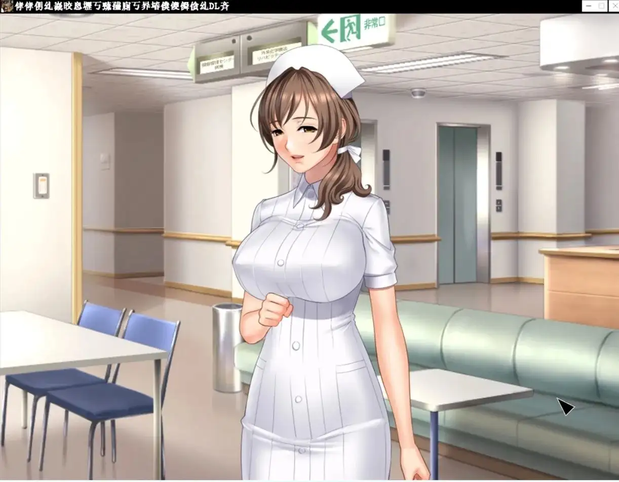 【ADV/类型】110妇产科死刑犯医院劫持1.0.0AI汉化【PC/1.25G】