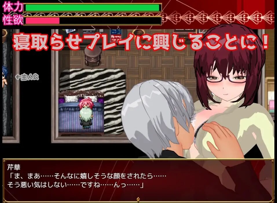 补档[日式RPG/NTR/人妻] 冷酷的美女人妻让人NTR并享受调教的理由！ クール系美人の若奥様が寝取らせOエッチを愉しんでいる理由 AI汉化版 [650M]