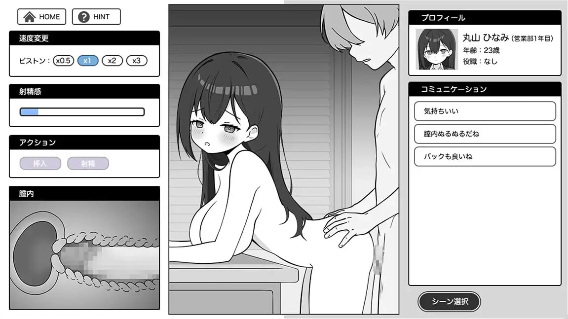 增添AZ[互动SLG/巨乳爆乳/雌堕] 尽情宣泄！极限OL酱 出しきれ！限界OLちゃん  AI汉化版 [PC+安卓400M]