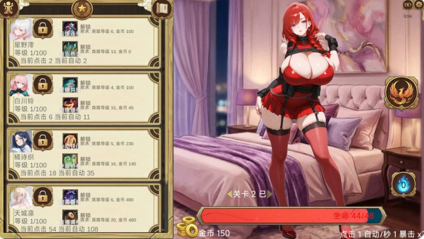 【PC/官中/日系/点击/SLG游戏/3.8G】点就完了：海量老婆收集器 (Erotic Clicker) 官方中文版+日系SLG+3.8G