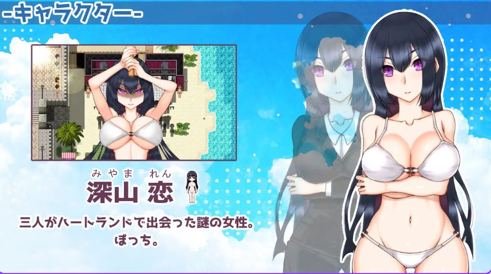【PC/AI汉化/日式/RPG游戏/1.60G】 南国交汇点 （南国ジャンクション） Ver2.2.0 AI汉化版+日式RPG游戏+1.60G