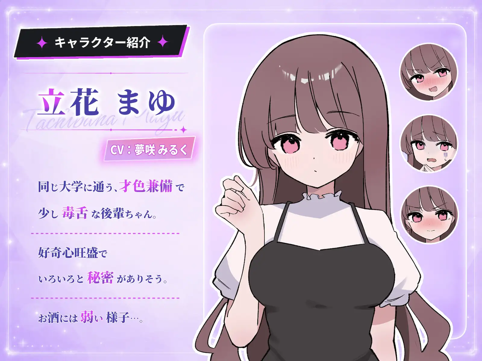新作[互动SLG/巨乳/爆乳] 被套路灌酒 騙され吞みニケーション v1.0.1 生肉版 [280M]