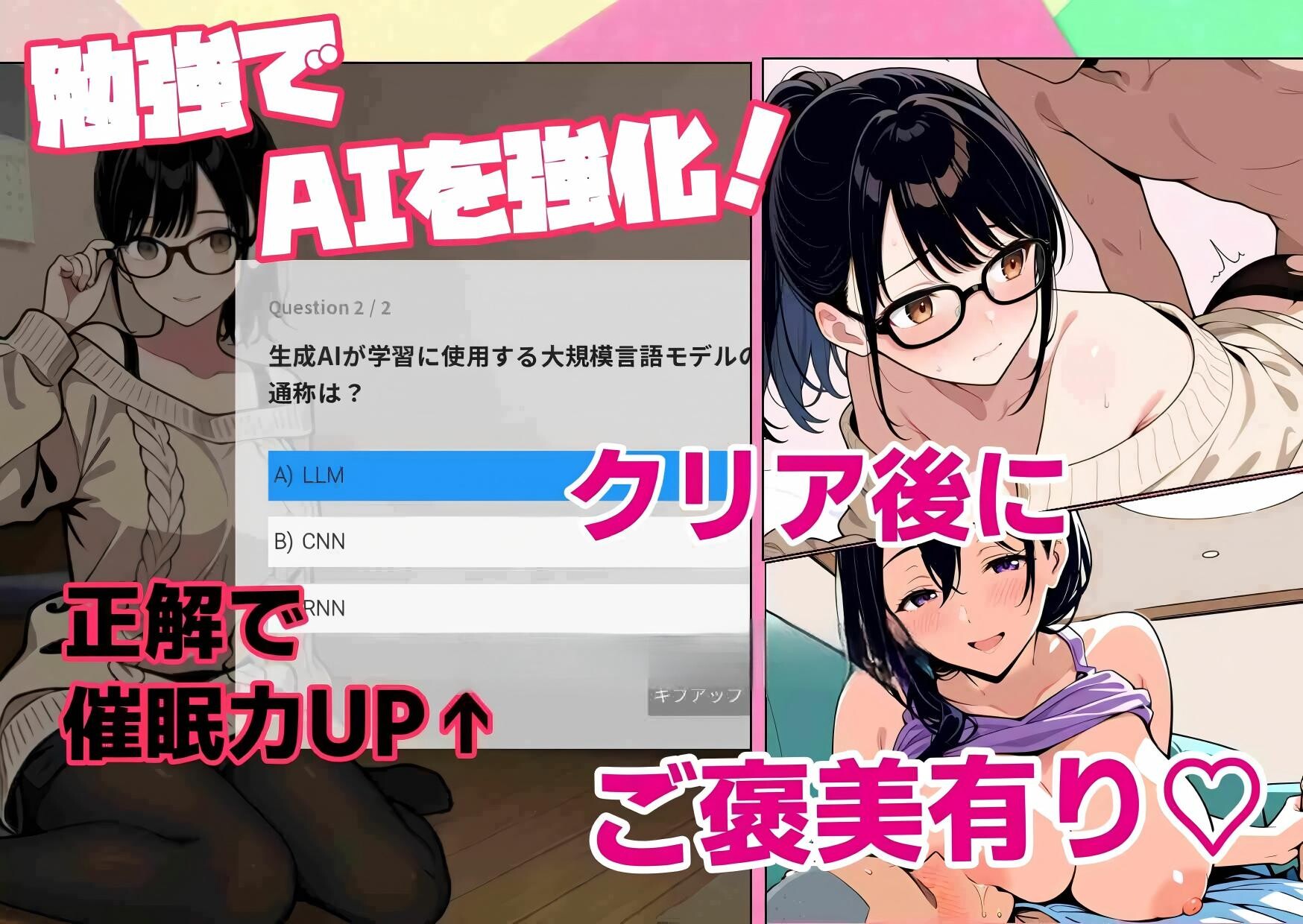 新作[探索SLG/巨乳爆乳] 关于巨乳女高中生的继姐被傲慢的年下用催眠术驯服的故事 巨乳女子高生の従姉が生意気年下に催眠で言いなりになる話 Ver1.1  生肉版 [PC+安卓620M]