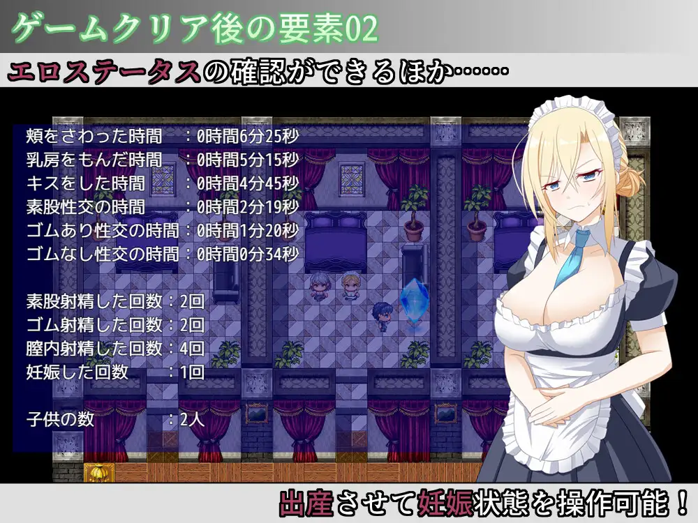 新作[互动SLG/触摸抚摸] 宅邸女仆妊娠计划～请代替大小姐抱我吧！～ お屋敷メイド妊娠計画～お嬢様の代わりに私を抱きなさい！～ AI汉化版 [280M]