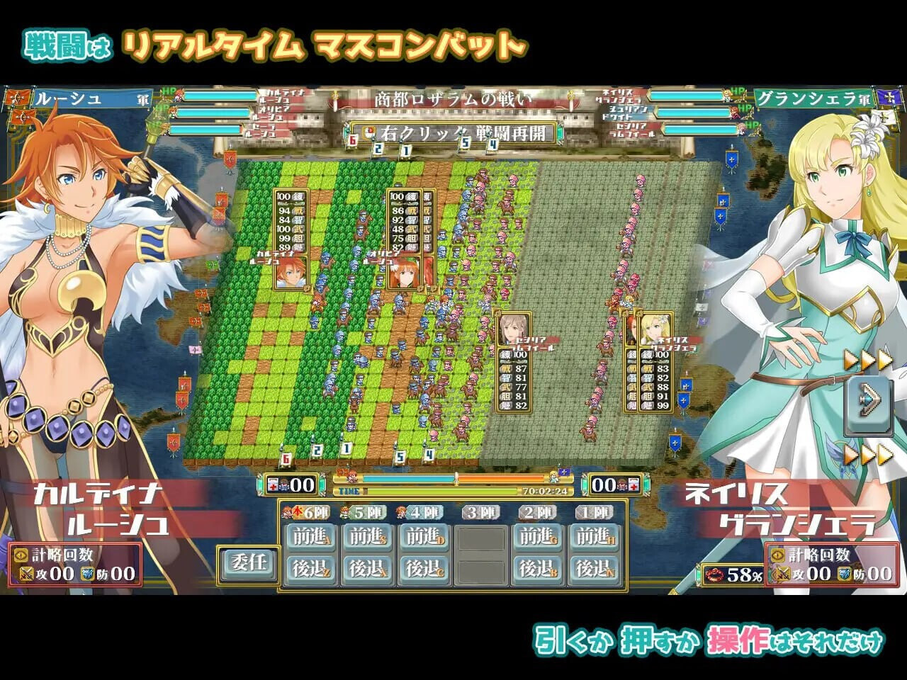 更新[日式RPG/巨乳爆乳] 幻想战略战术模拟游戏 背叛者 ファンタジー戦略戦術シミュレーション ディザーターズ v4.01 生肉版 [1.30G]