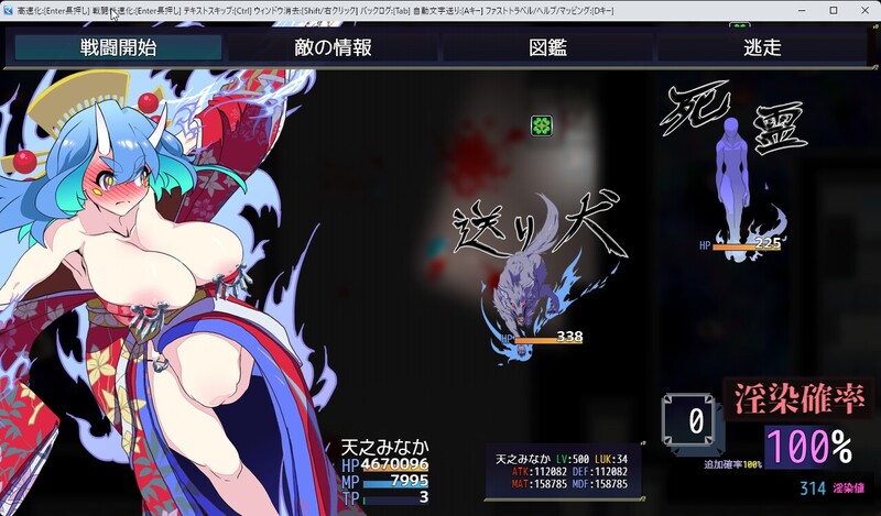 [更新]【回合RPG/多P异种X/2C】淫染的退魔鬼（淫染の退魔鬼） Lust corruption of the Exorcist AI汉化挂载版+全回想存档★慎重 [1.8G更新]
