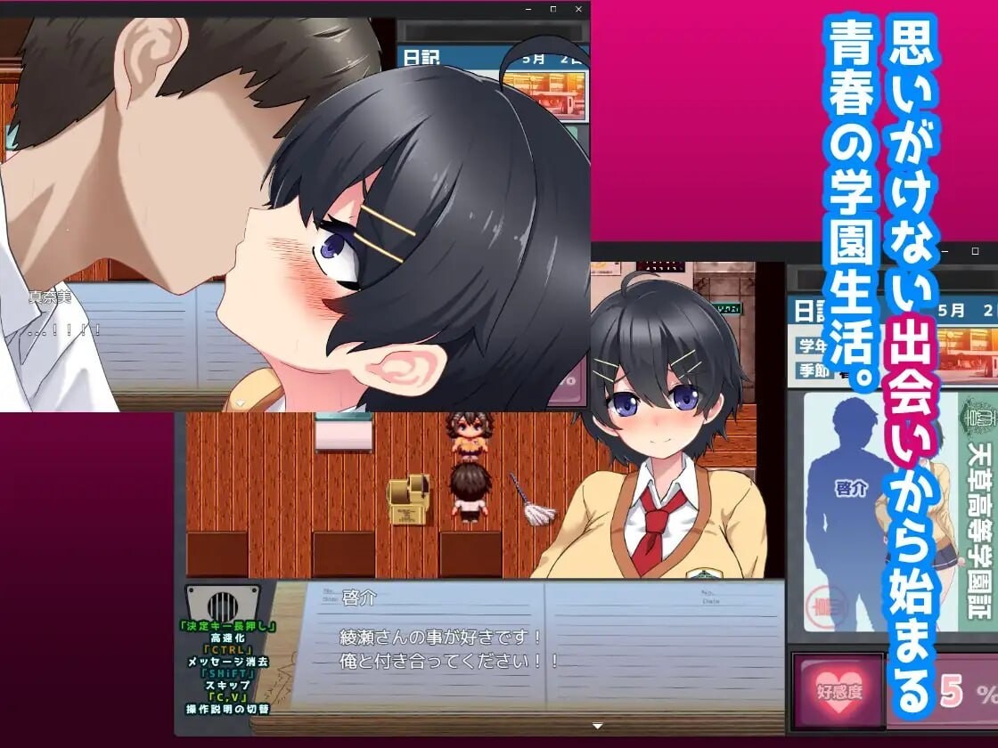 增添AZ [冒险RPG/巨乳爆乳] L世界的NTR事件 L世界の寝取られ事情 内嵌AI汉化版+作弊码 [ PC+安卓1.50G]