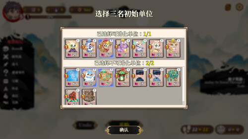更新[探索SLG/冒险/奇幻] 妖谈2：九尾异闻 Yokai Art 2: Tales of the Nine-Tails v1.0.114 官中步兵版+DLC+存档 [4.10G]