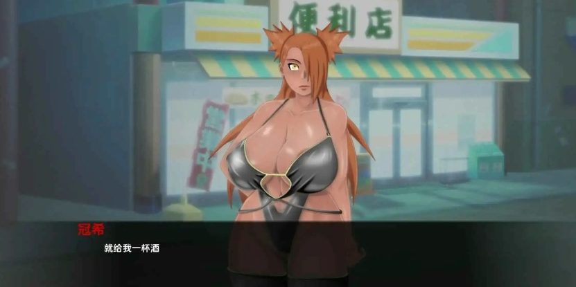 【PC/汉化/日式/SLG游戏/2.90G】 萨拉达训练：最后的战争（Sarada Training: The Last War）Ver4.5汉化+PC+安卓+同人SLG游戏+2.90G
