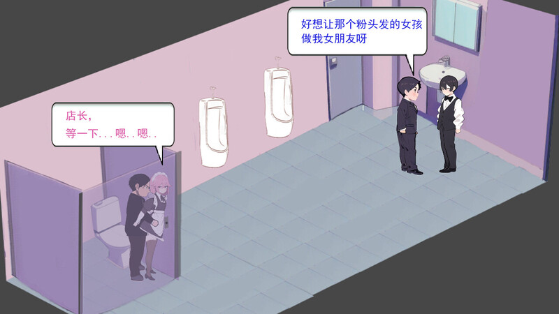 更新[经营SLG/互动养成/AI生成/动态] 黑山恋爱咖啡厅 BM Love Cafe Ver3.7 官中版 [2.0G]