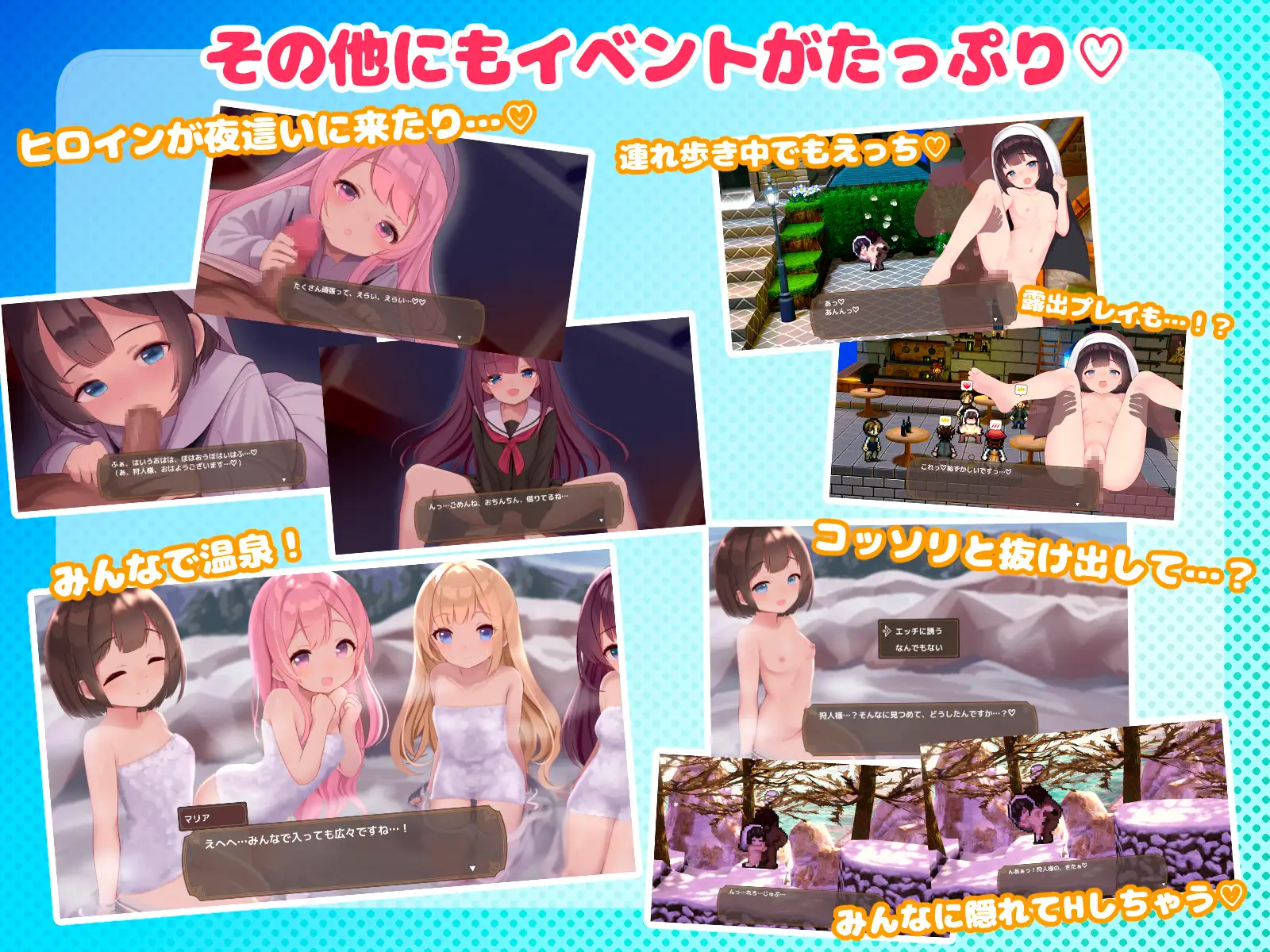 更新[互动RPG/后宫/飞机场] 阿库梅西亚〜后宫孕育猎人生活〜 アクメシア〜ハーレム孕ませ狩人生活〜 ver1.01 AI汉化版+全回想存档 [1.90G]