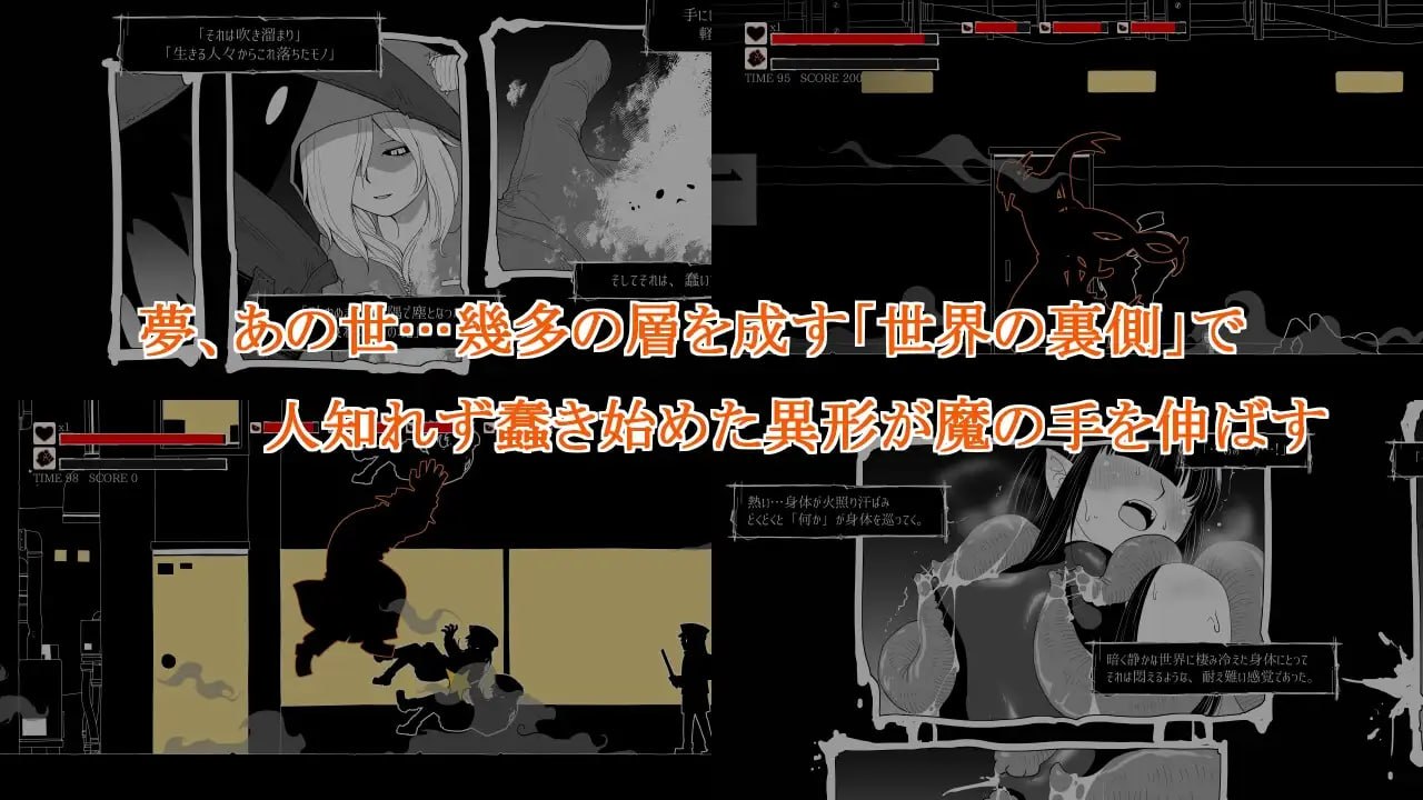 新汉化[动作RPG/触手抚摸] 梦幻的淀底2 夢幻の澱底2 v1.02 AI汉化版 [100M]