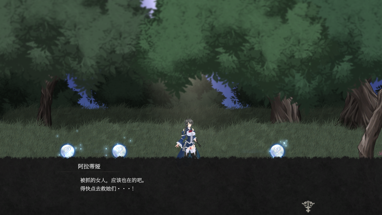 【ACT/汉化/动态】魔女复仇之夜 魔女は復讐の夜にV1.07 汉化步兵作弊版