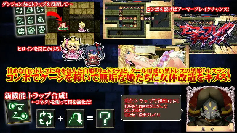 新作[探索RPG/触手抚摸] 献祭迷宫 ~ 性神的双子姬 ~ サクリファイスメイズ～性神の双子姫～ Ver.1.04 AI汉化版 [1.50G]
