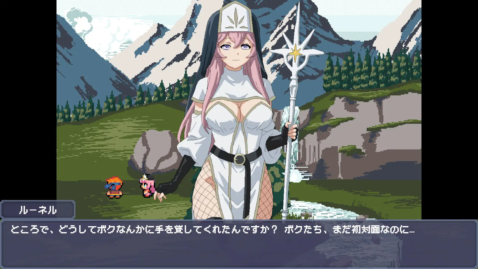 增添AZ [日式RPG/正太×姐姐] 初次任务是和性感的女祭司一起 初クエストはえっちなプリーステスと  生肉版 [PC+安卓380M]