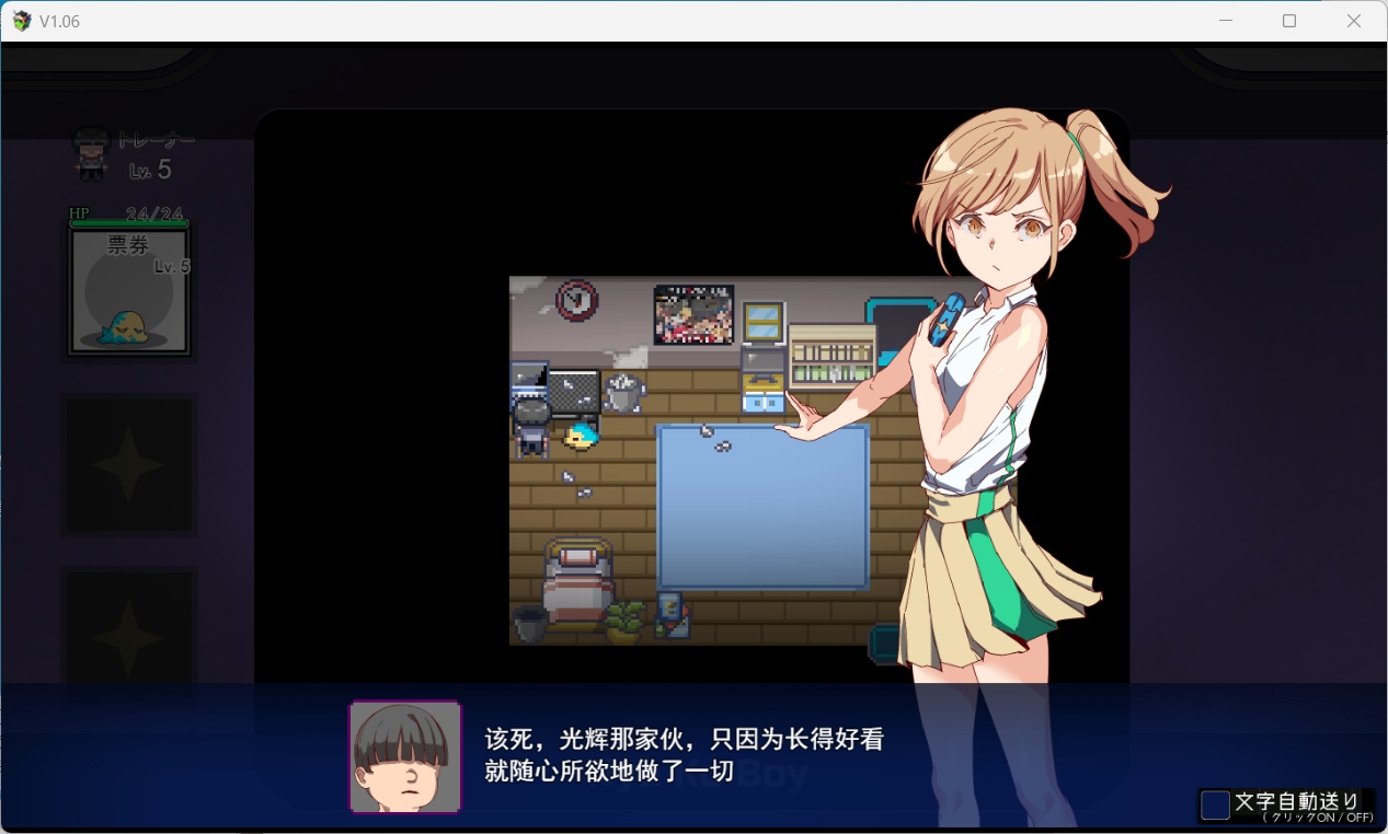 【爆款RPG/中文/动态】H版宝可梦：只属于我的迷之规则！V1.17+V2.16DLC官中整合版 [2.9G/更新]